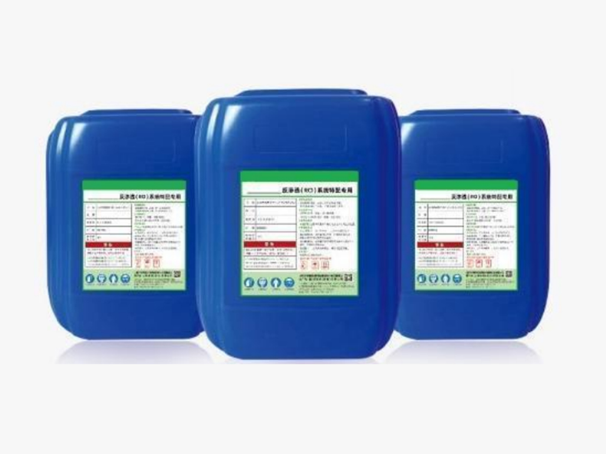 反渗透(RO)系统专用水处理剂