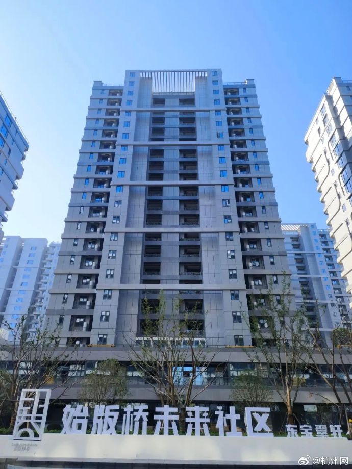 杭州始版桥未来社区项目 雨水收集